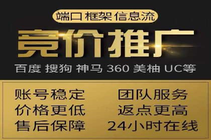 sem账户托管实战：如何快速提升品牌曝光度